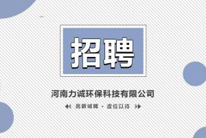 招贤纳士丨盈球体育（嘉兴）科技有限公司